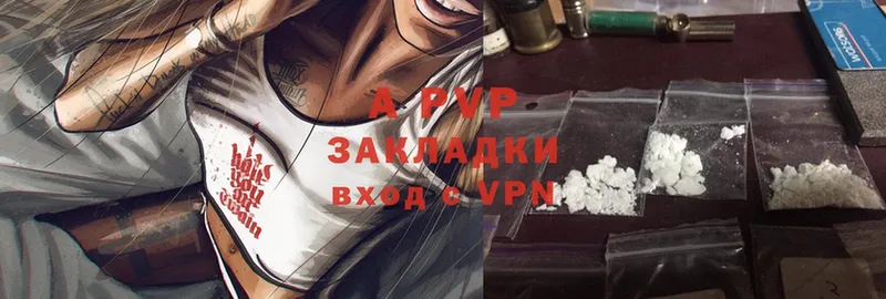 A-PVP крисы CK  МЕГА ссылки  Рязань 