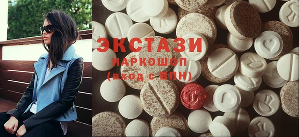 ECSTASY Белоозёрский