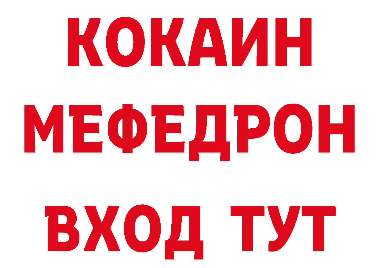 Кетамин VHQ вход нарко площадка кракен Рязань