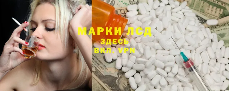 Лсд 25 экстази ecstasy  Рязань 