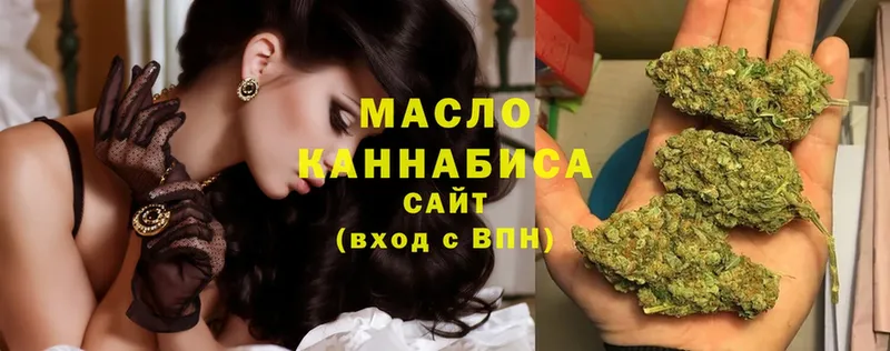 ТГК THC oil Рязань