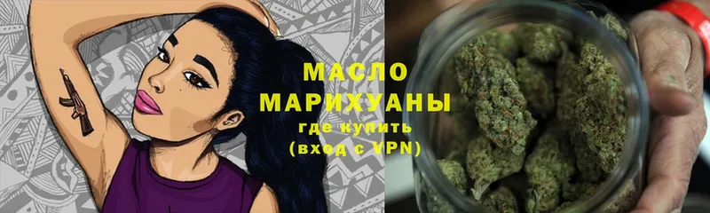 Дистиллят ТГК THC oil  darknet клад  Рязань 